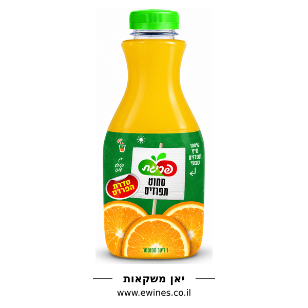 פריגת מיץ תפוזים סחוט טבעי 1 ליטר