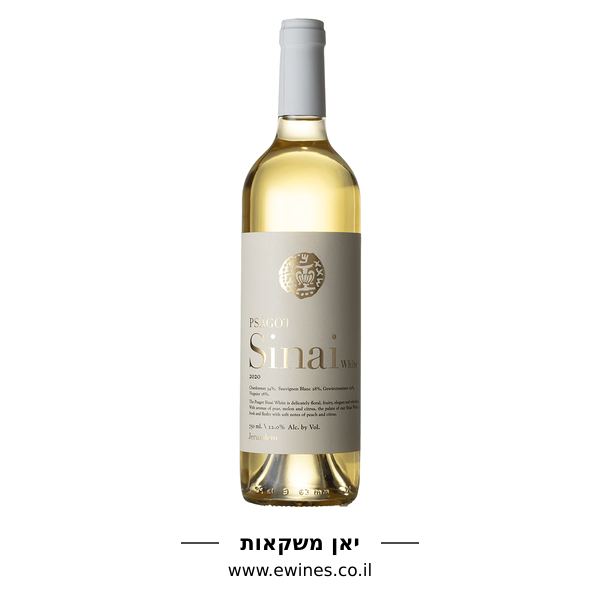 פסגות סיני לבן 750 מ״ל