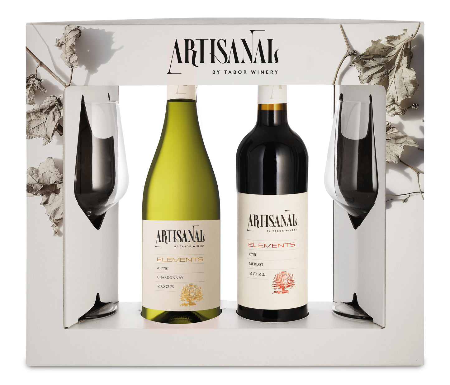 מארז ארטיזינל אלמנטס מרלו + שרדונה + 2 כוסות יין