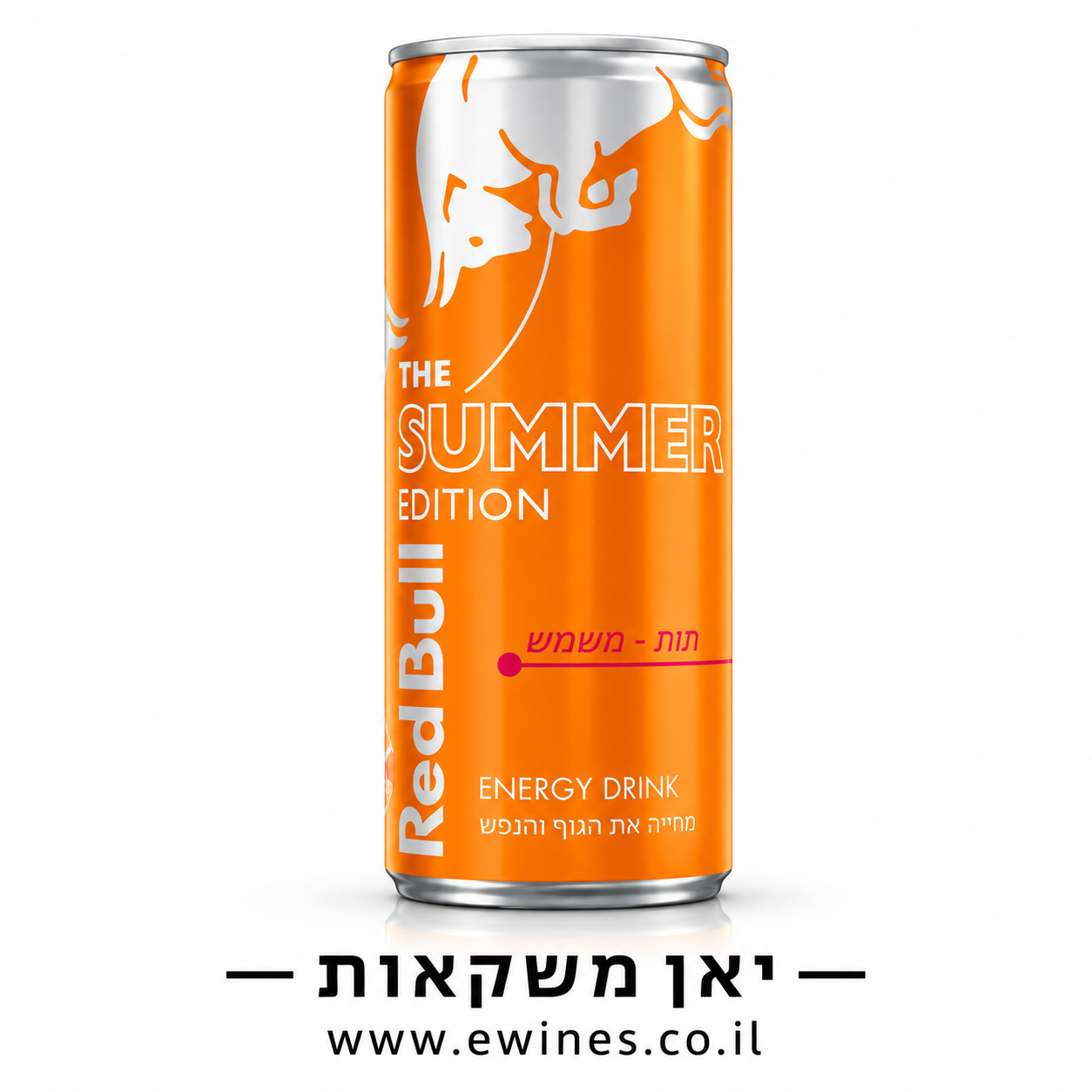פחית אנרגיה רד בול בטעם משמש 250 מ"ל