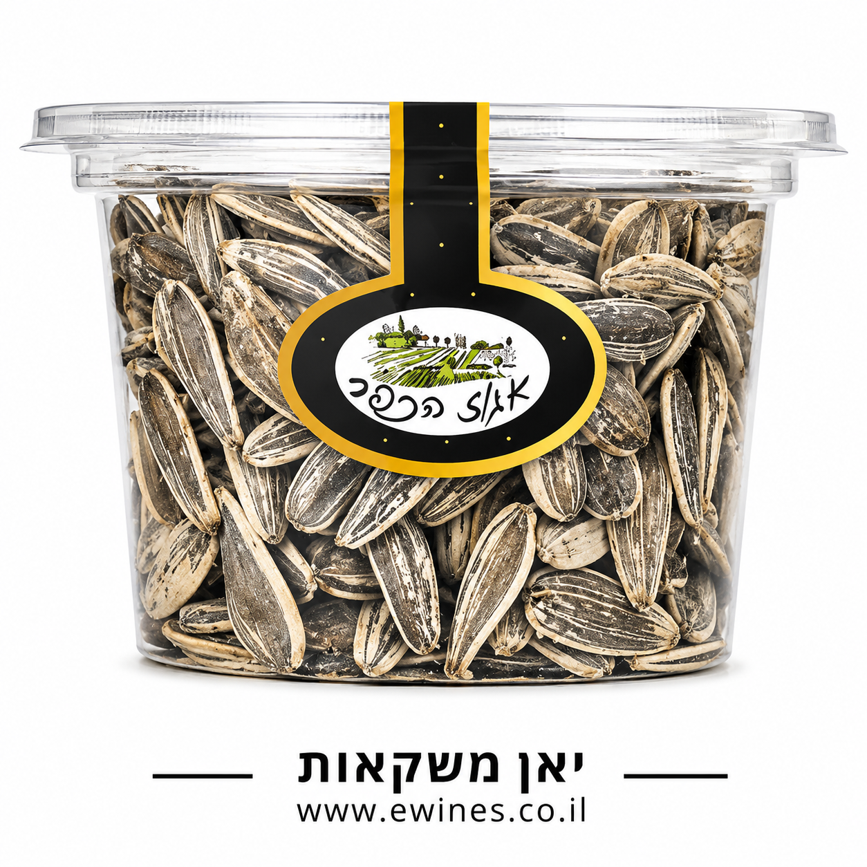 גרעיני חמנייה אגוז הכפר 110 גרם