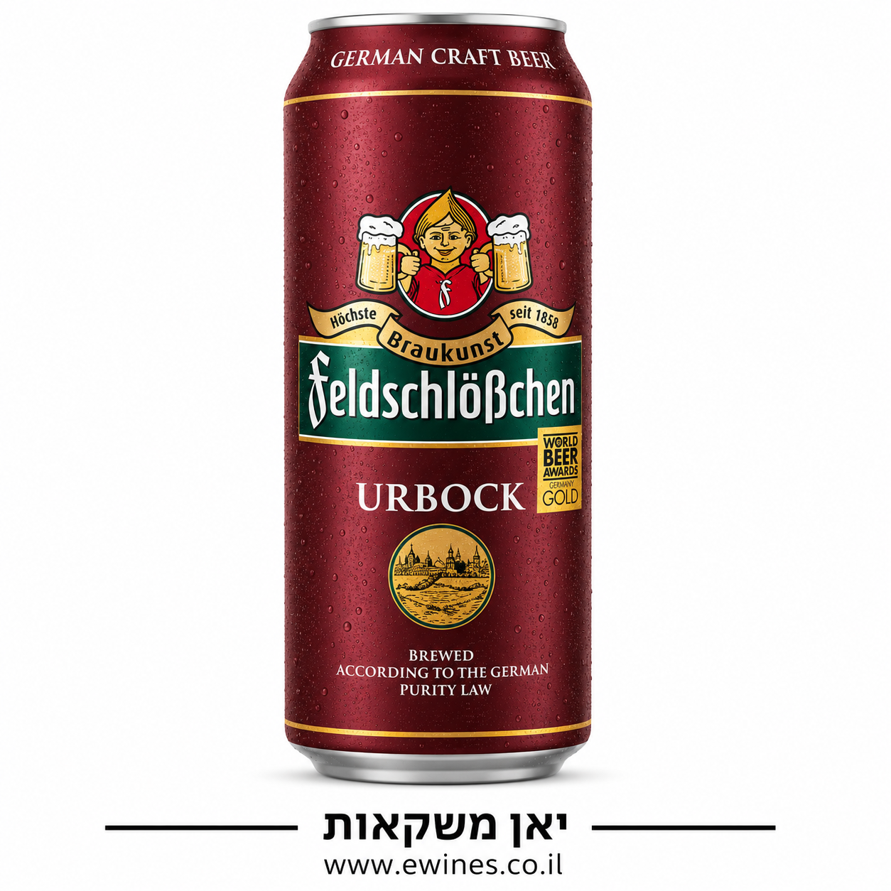 ארגז פחיות בירה פלדשלוסן אורבוק 7.2% 500 מ"ל 24 יחידות
