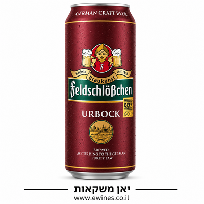 ארגז פחיות בירה פלדשלוסן אורבוק 7.2% 500 מ"ל 24 יחידות