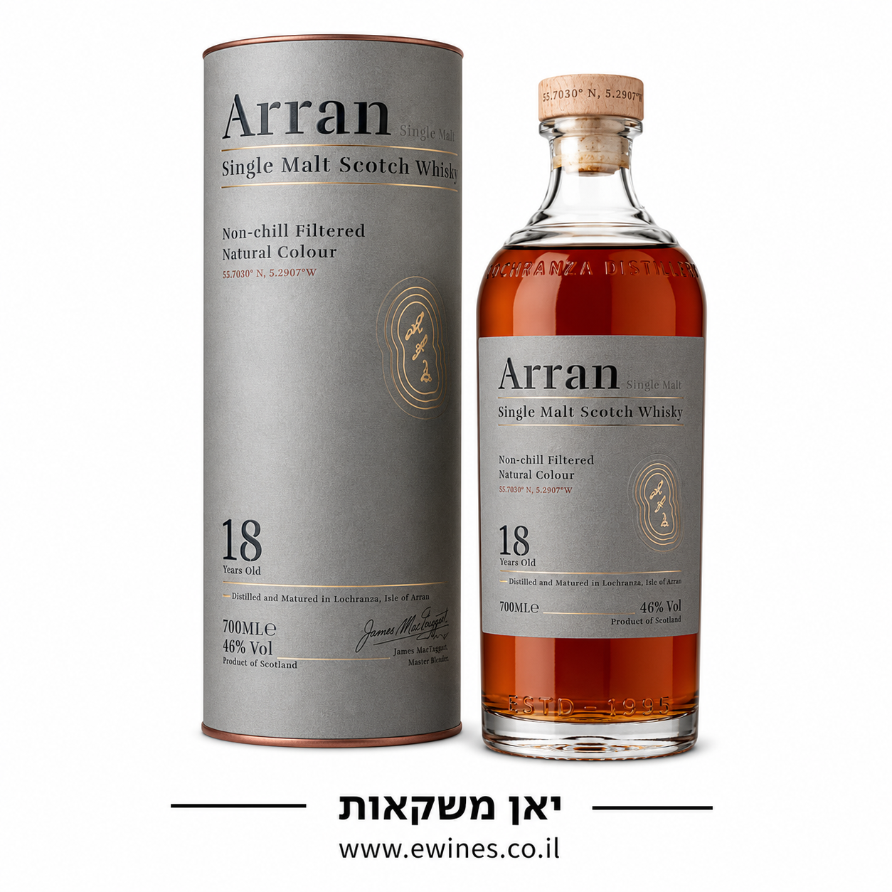 אראן 18 שנים 700 מ"ל