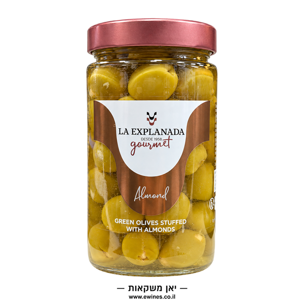 לה אקספלנדה זיתים ירוקים במילוי שקדים 340 גרם