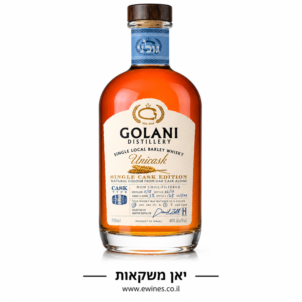 גולני דגן ישראלי 700 מ"ל