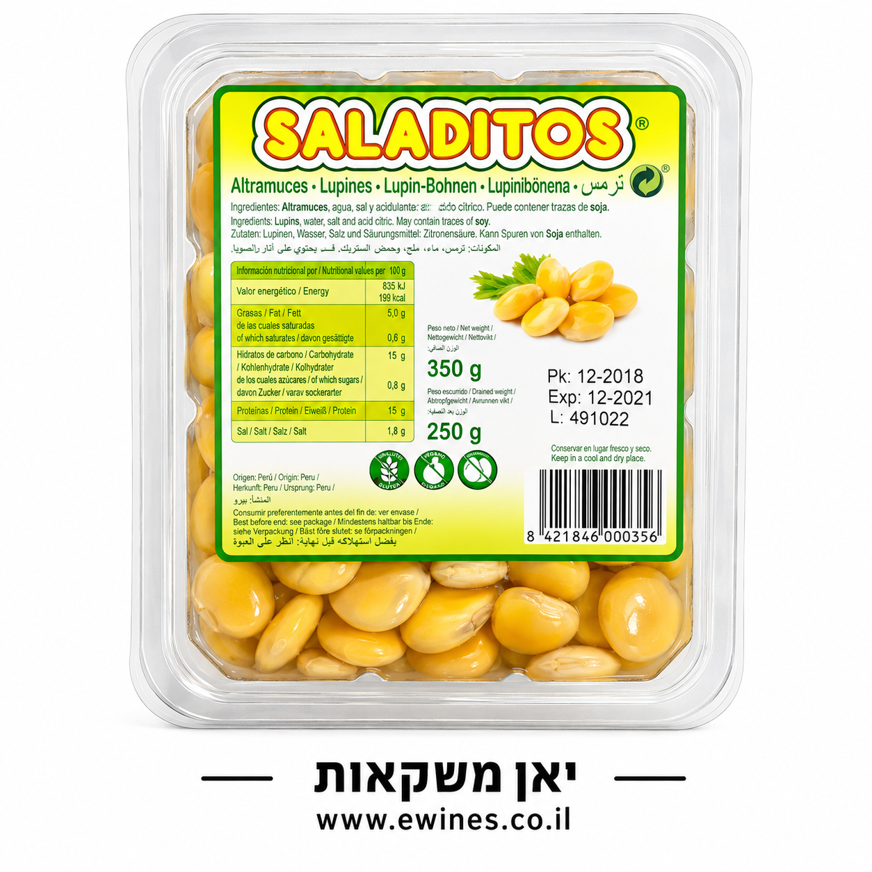 תורמוס | 350 גרם