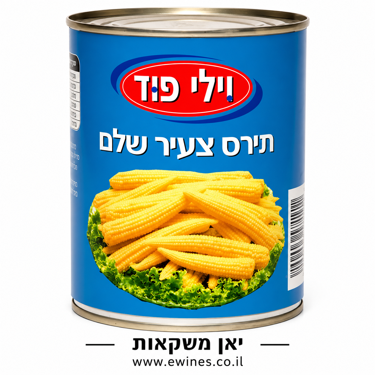 תירס גמדי 410 גרם
