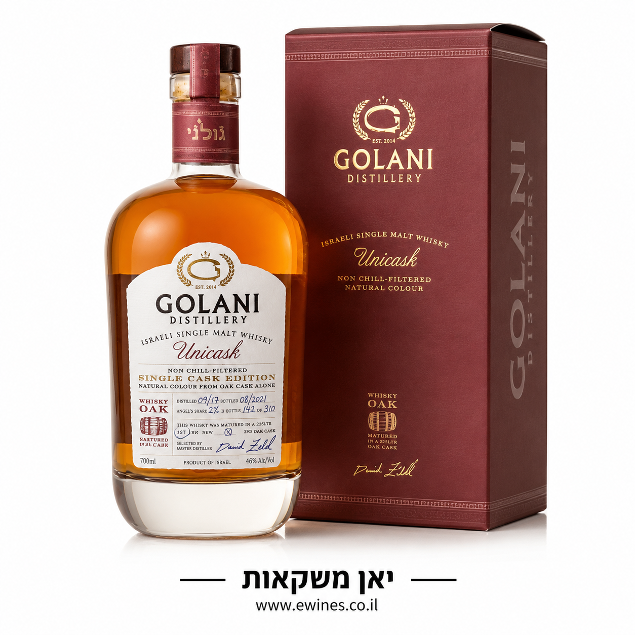 גולני יוניקאסק קרימסון 700 מ"ל