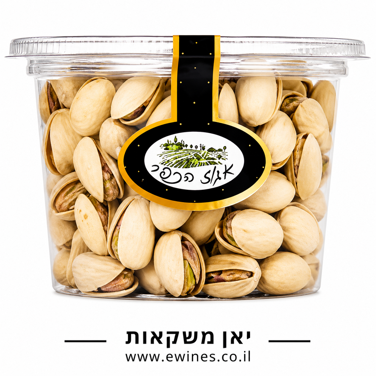 פיסטוק קלוי אגוז הכפר 180 גרם