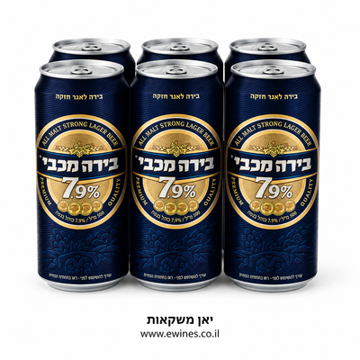 שישיית פחיות בירה מכבי 7.9 500 מ"ל