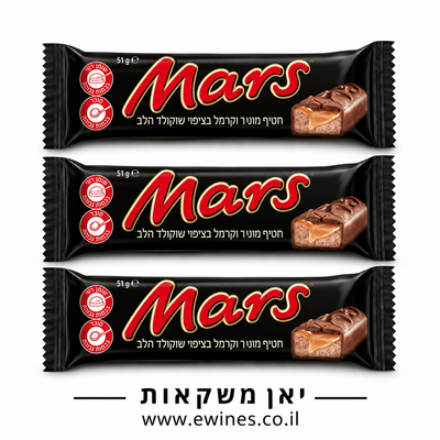 מבצע 3 חטיפי מארס