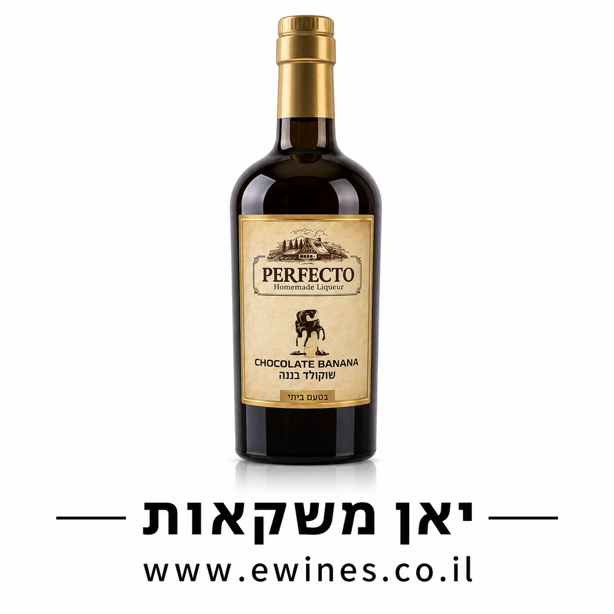 ליקר שוקולד בננה פרפקטו 500 מ"ל