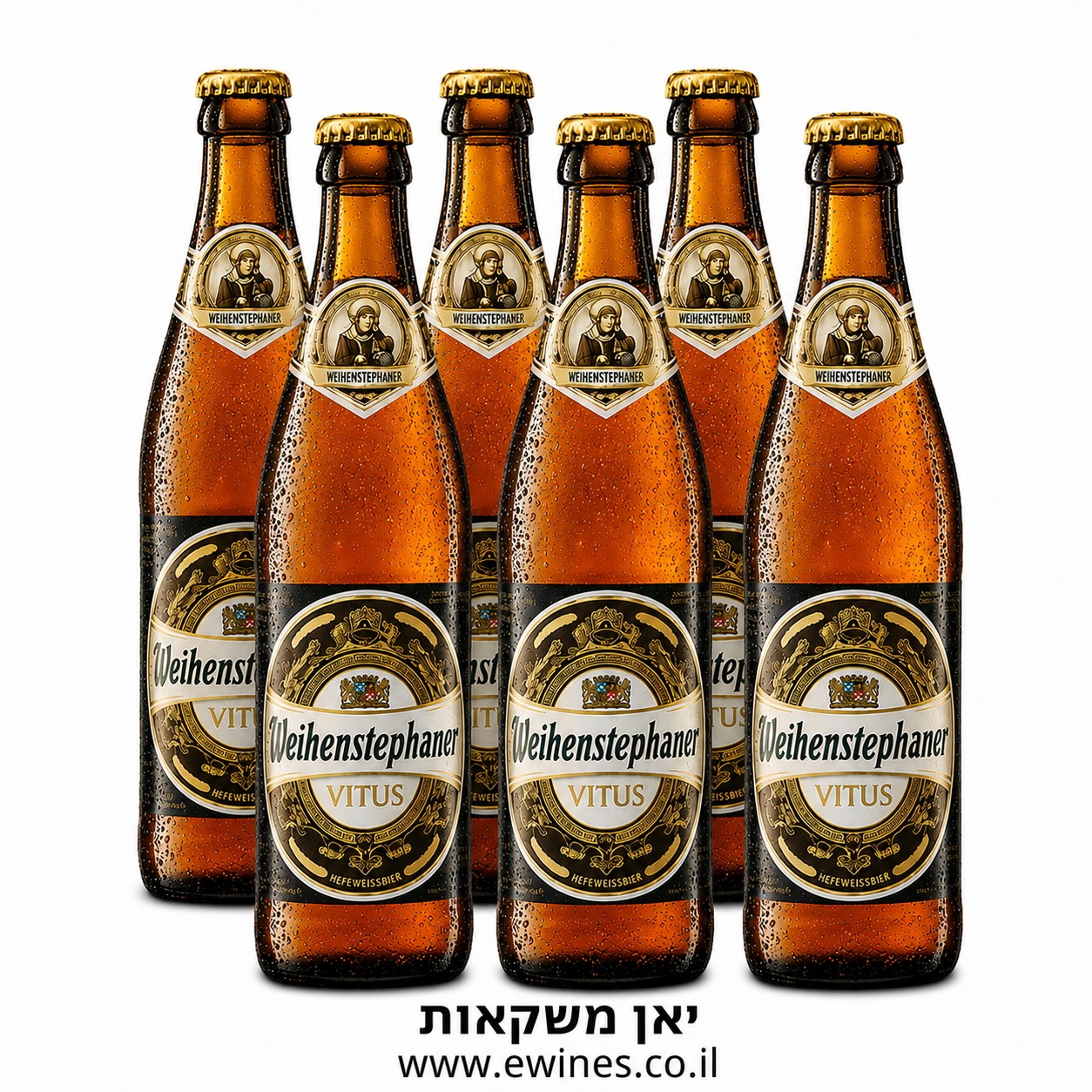 שישיית בירה ווינשטפן ויטוס 500 מ"ל