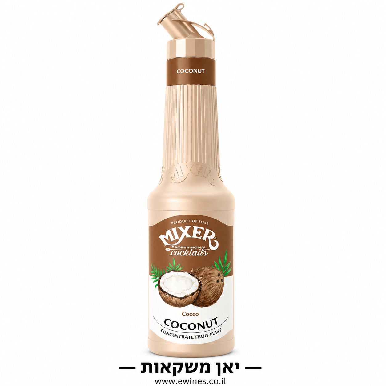 מיקסר מחית קוקוס 1 ליטר