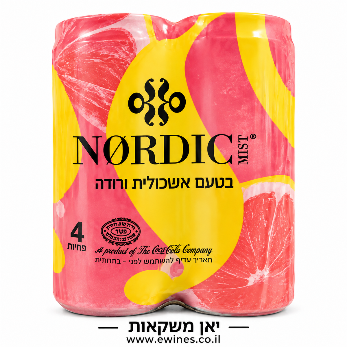ארגז פחיות נורדיק אשכולית ורודה 250 מ"ל 24 יחידות