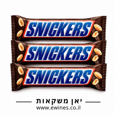 מבצע 3 חטיפי סניקרס