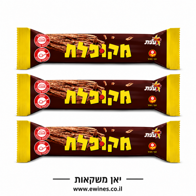 מבצע 3 חטיפי מקופלת
