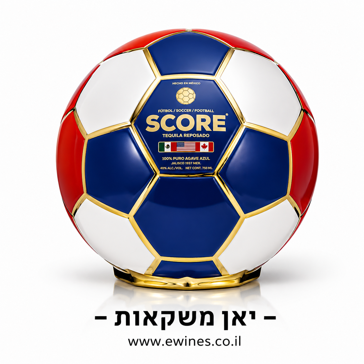 טקילה סקור רפוסאדו כדורגל 700 מ"ל