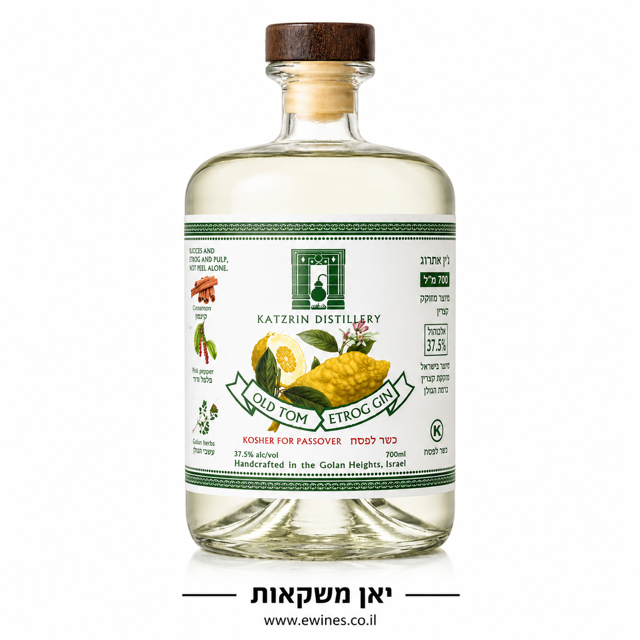 קצרין ג'ין אתרוגים 700 מ"ל