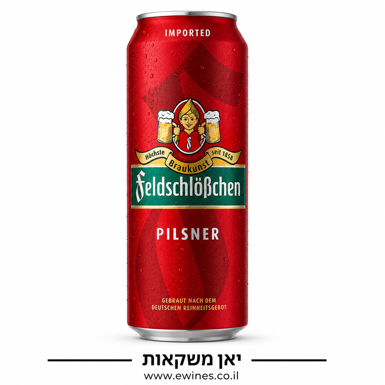 ארגז פחיות בירה פלדשלוסן פילזנר 4.9% 500 מ"ל 24 יחידות