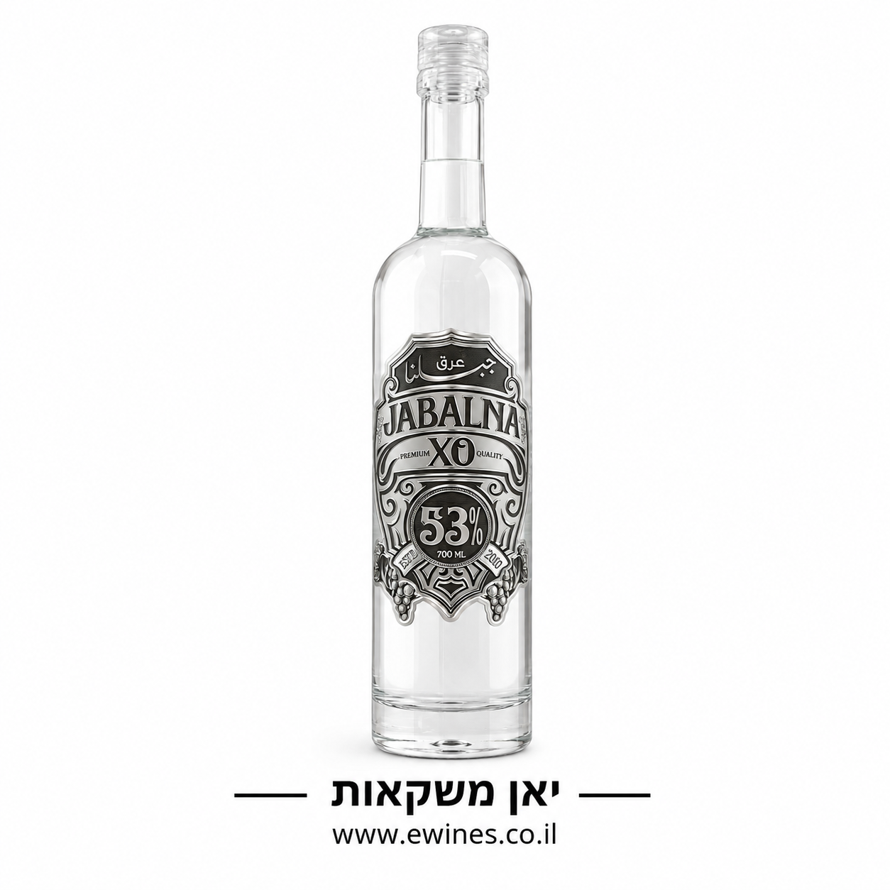 ג'בלנא אקס.או 53% 700 מ"ל
