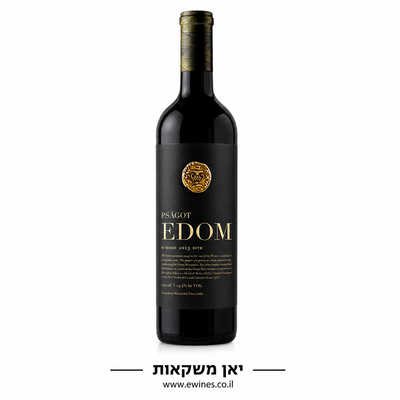 פסגות אדום 750 מ"ל