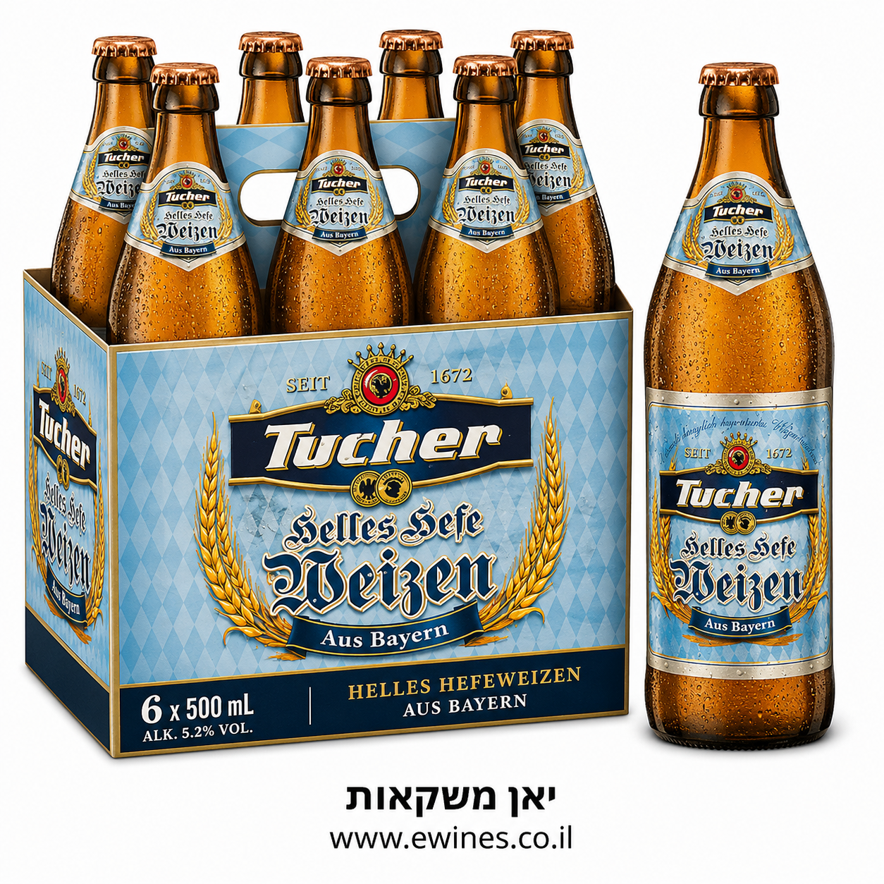 שישיית בירה טוכר וויס 500 מ"ל