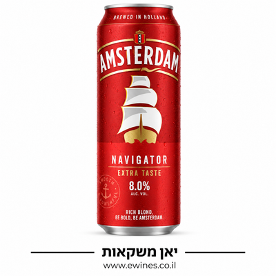 ארגז פחיות בירה אמסטרדם 8% 500 מ"ל 24 יחידות