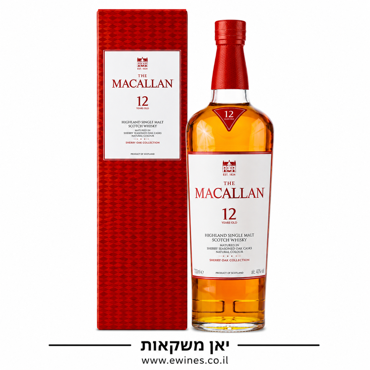 מקאלן 12 שנה שרי קאסק 700 מ"ל