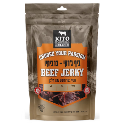 קיטו ביף ג'רקי ברביקיו | בד"צ בית יוסף