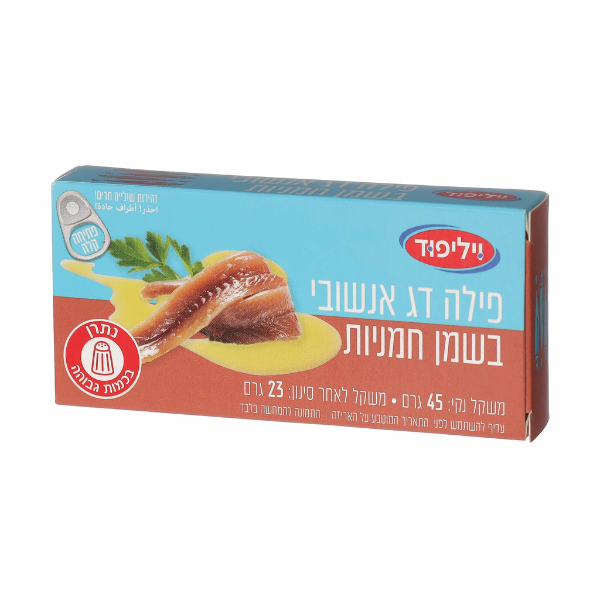 אנשובי ארוך בשמן 45 גרם – וילי פוד