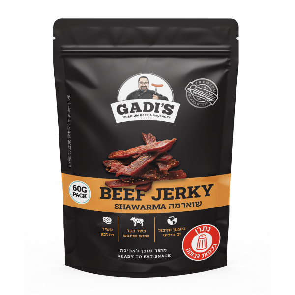 ביף ג'רקי – שווארמה | בד"צ בית יוסף