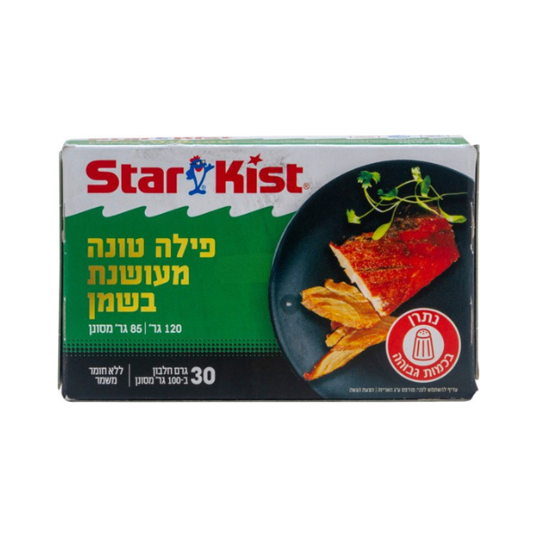 סטארקיסט – פילה טונה מעושנת בשמן 85 גרם