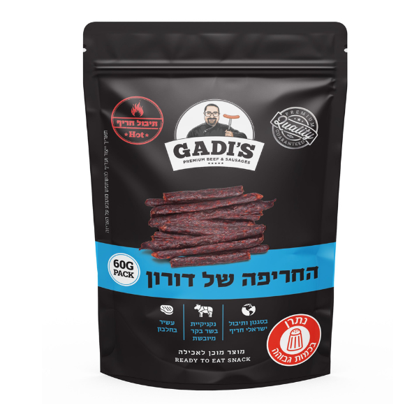 ביף ג'רקי – החריפה של דורון | בד"צ בית יוסף