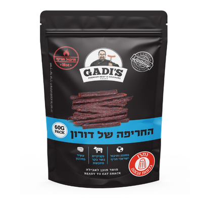 ביף ג'רקי – החריפה של דורון | בד"צ בית יוסף