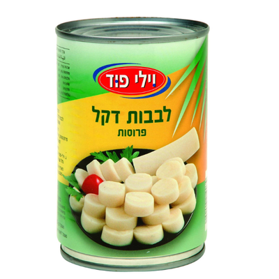 לבבות דקל פרוסים במי מלח 400 גרם