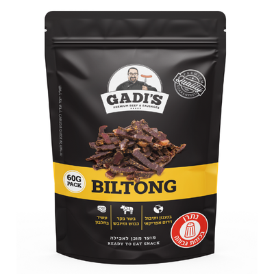 ביף ג'רקי – בילטונג | בד"צ בית יוסף