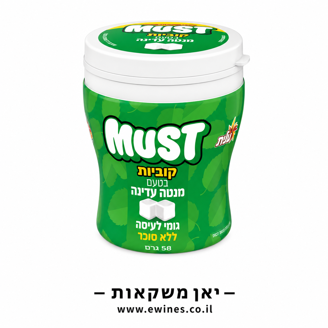 מסטיק מסאט מנטה קוביות 58 גרם