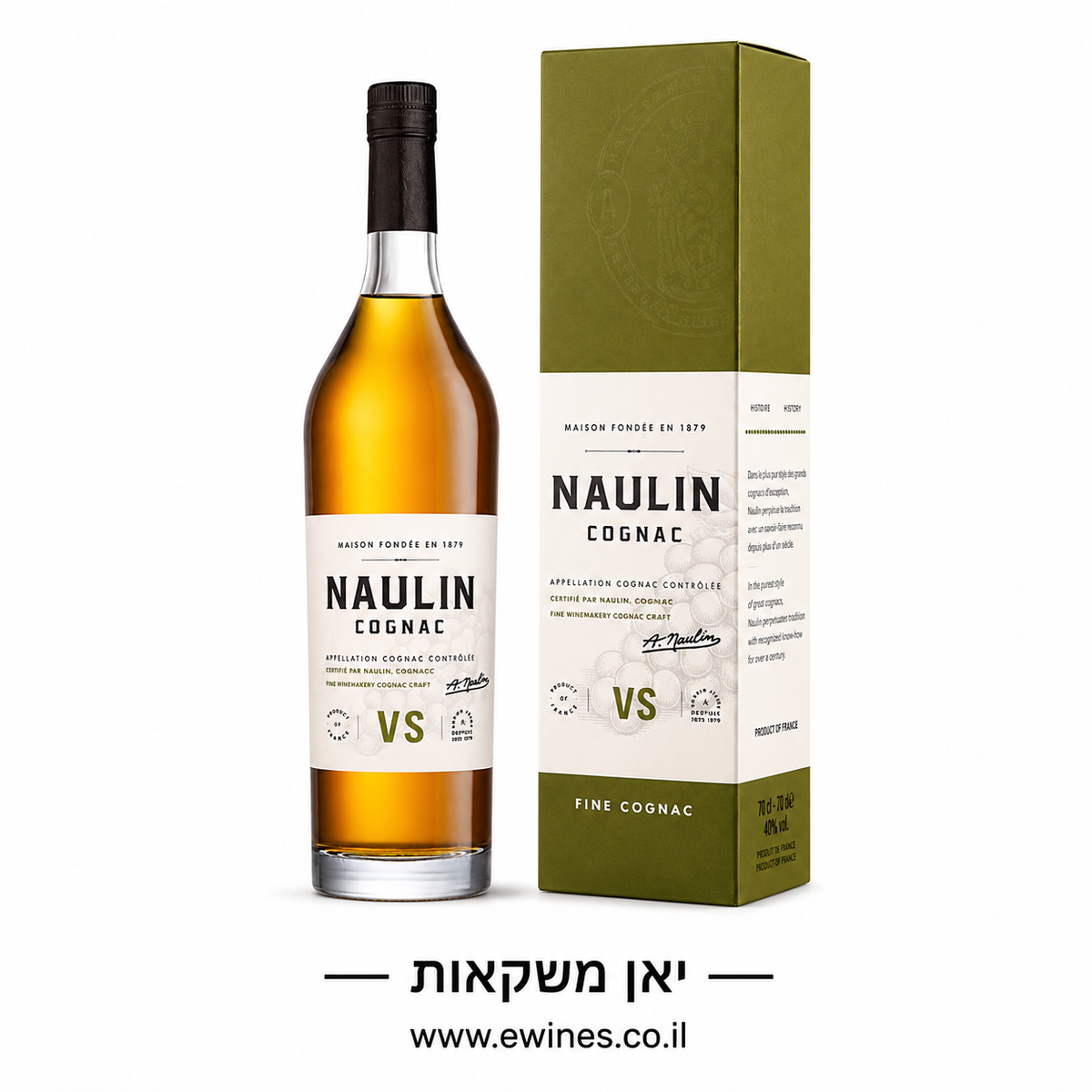 נולין וי.אס 700 מ"ל