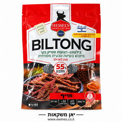 הסל'ס בילטונג חריף 60 גרם
