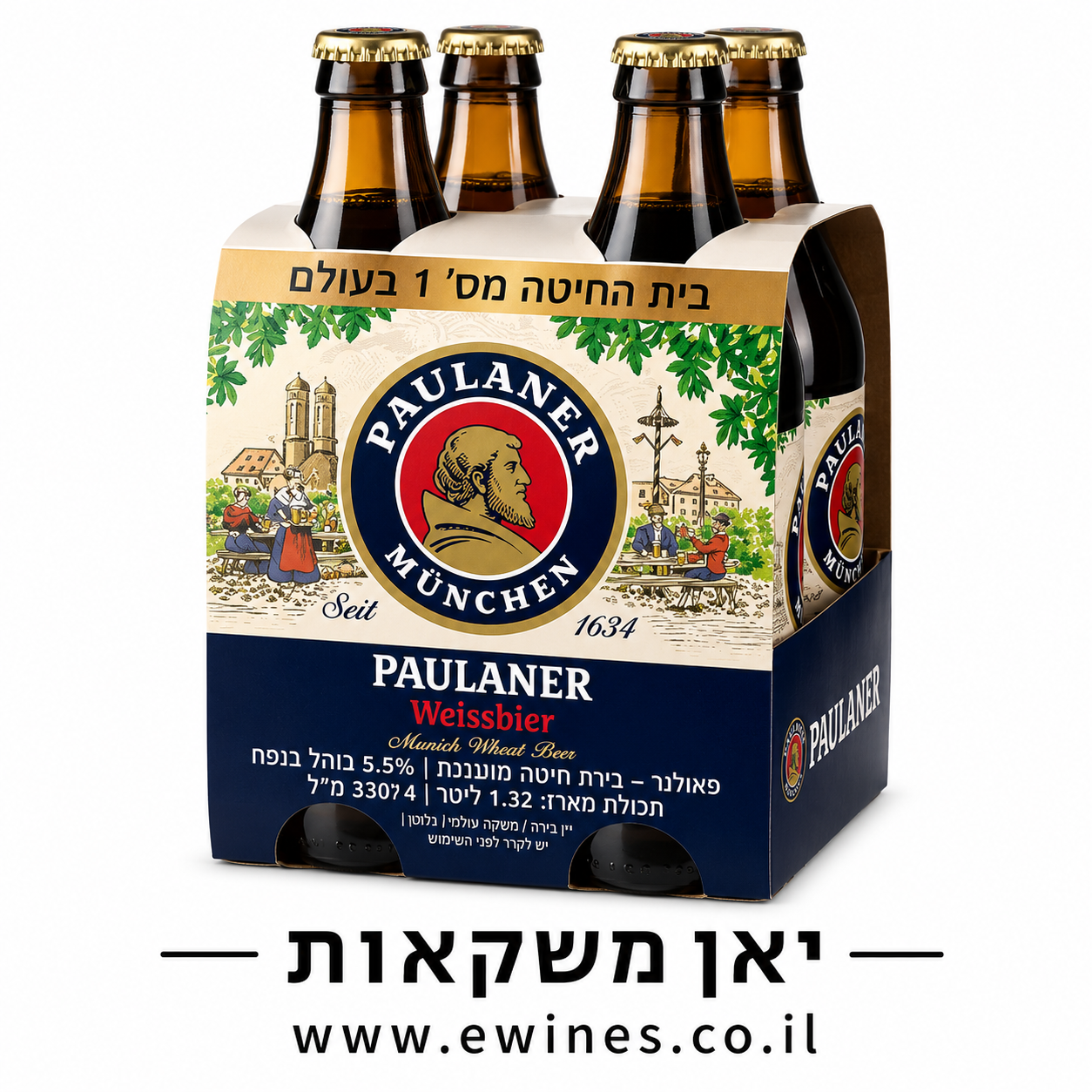 רביעיית בקבוקי בירה פאולנר 330 מ"ל