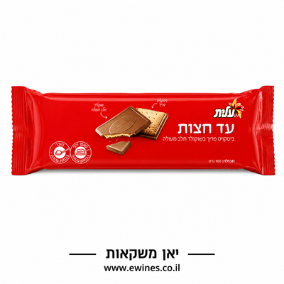 עד חצות עלית