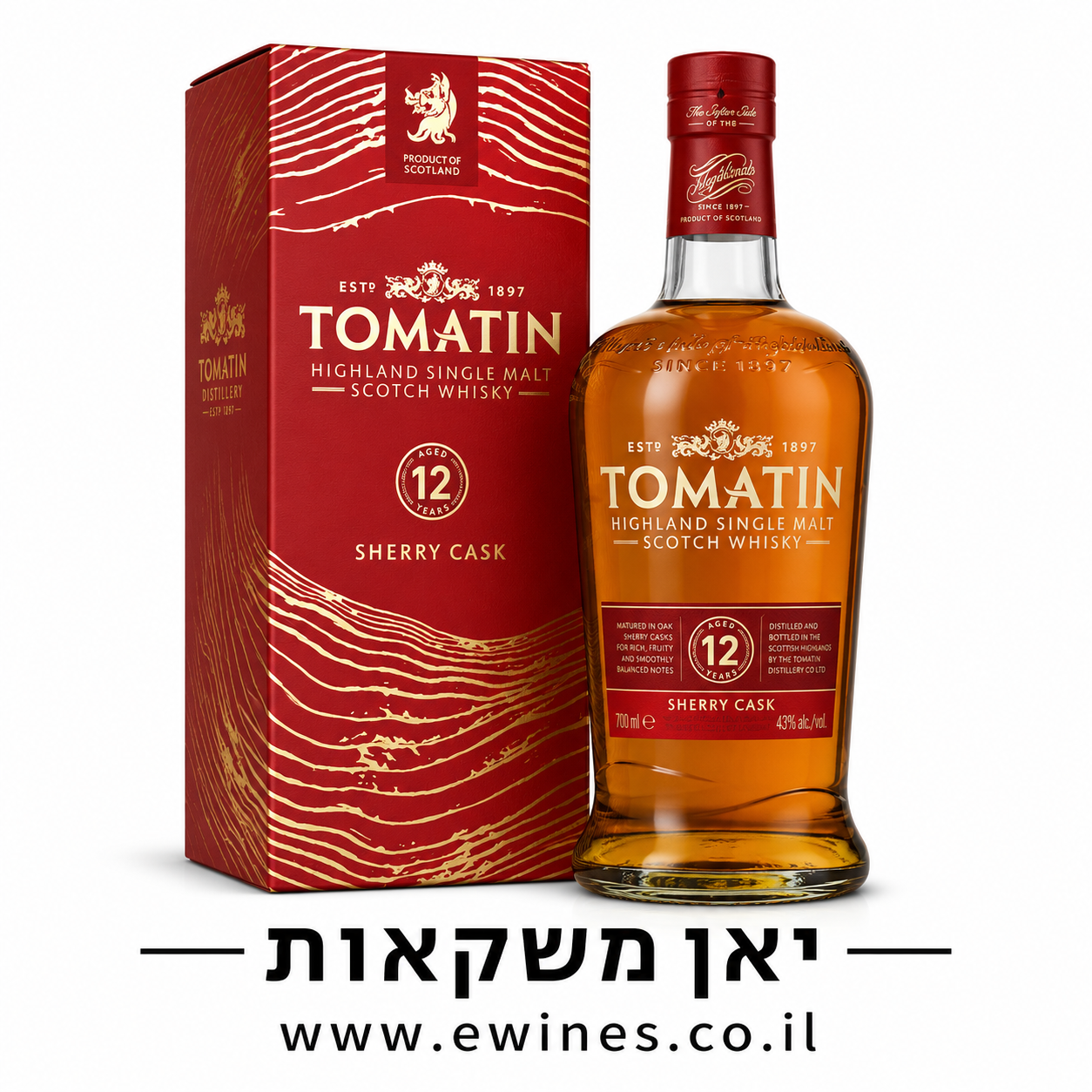 טומאטין 12 שנים שרי קאסק 700 מ"ל