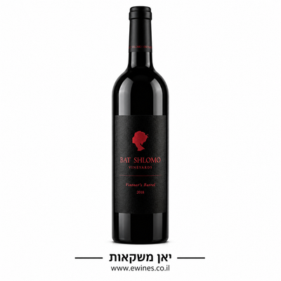 בת שלמה וינטרס בארל 750 מ"ל