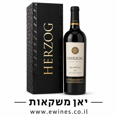 ברון הרצוג ספיישל רזרב קוורטט 750 מ"ל