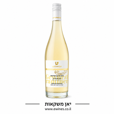טפרברג אימפריישן גוורצטרמינר 750 מ"ל