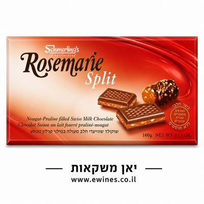 שוקולד שמרלינג נוגאט בד"ץ ציריך 100 גרם