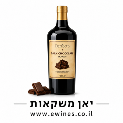 ליקר שוקולד קפה פרפקטו 500 מ"ל