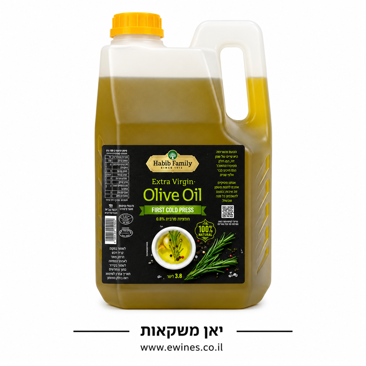 שמן זית חביב פמילי 3.8 ליטר